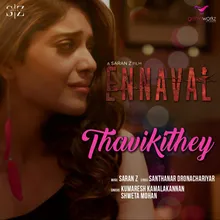 Thavikithey (Ennaval OST)